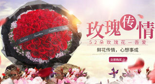 山东青岛平度市仁兆镇王家埠村鲜花速递
